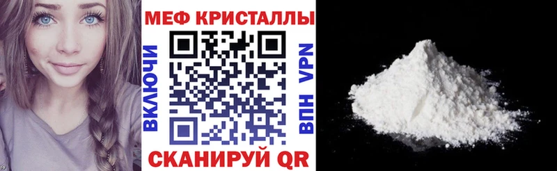 Наркошоп купить Каннабис  СК  Cocaine  ГАШ  МЕФ  Порхов
