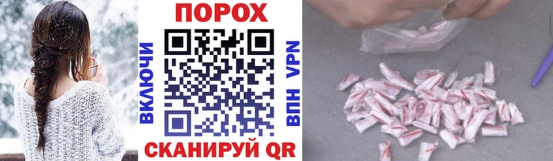 Купить закладки Порхов Амфетамин Premium