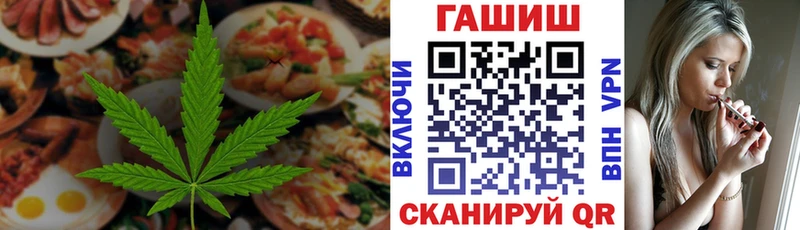 Купить где  Порхов  Еда ТГК марихуана 