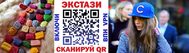 Экстази 250 мг  Купить закладки  Порхов 