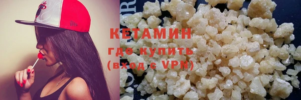 бутик Красноперекопск