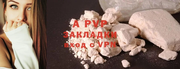 бутик Красноперекопск