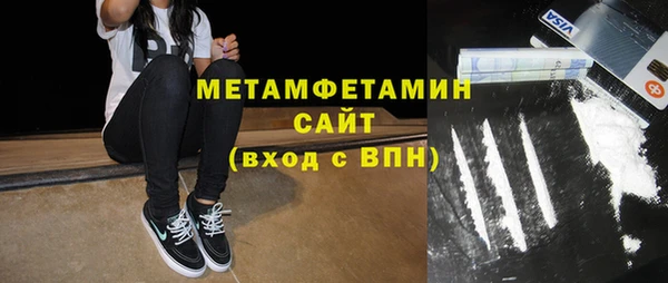 стафф Краснослободск