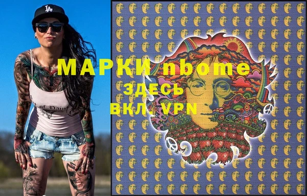 стафф Краснослободск
