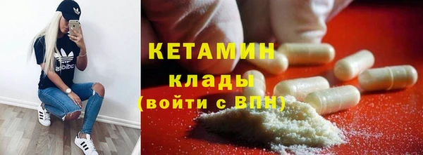 бутик Красноперекопск