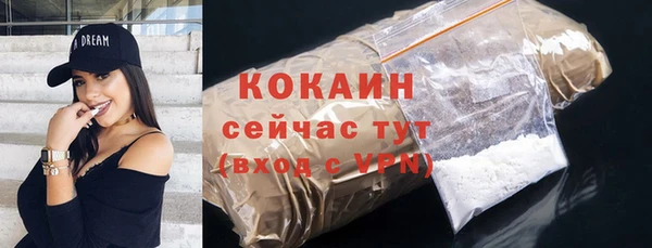 стафф Краснослободск
