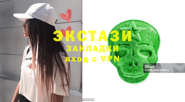 стафф Краснослободск