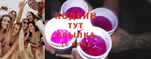 стафф Краснослободск