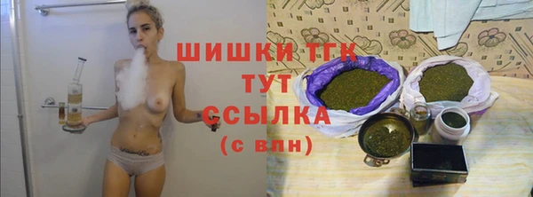 бутик Красноперекопск