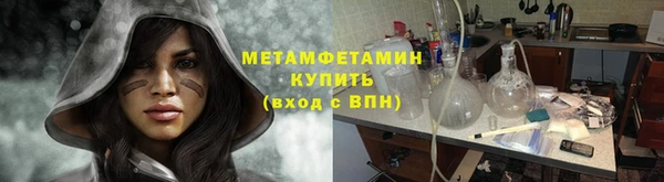 бутик Красноперекопск