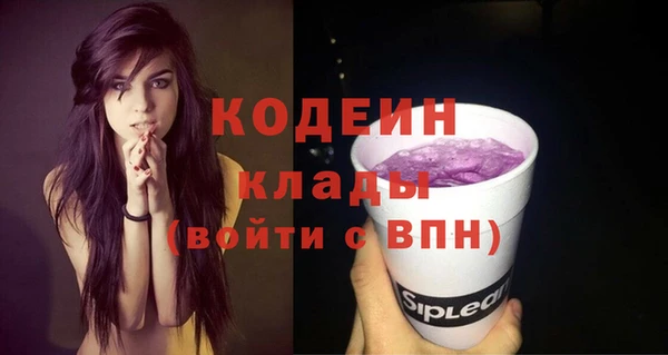 бутик Красноперекопск