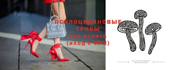 бутик Красноперекопск