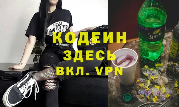 стафф Краснослободск