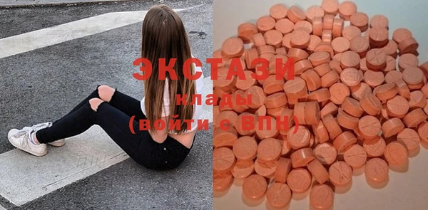 бутик Красноперекопск
