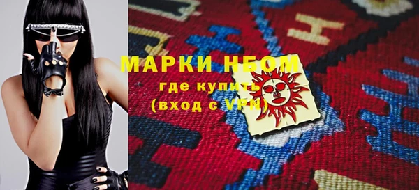 бутик Красноперекопск