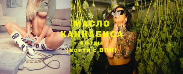 стафф Краснослободск