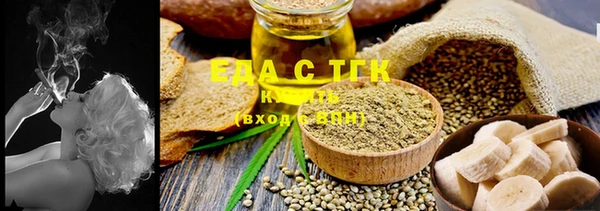 стафф Краснослободск