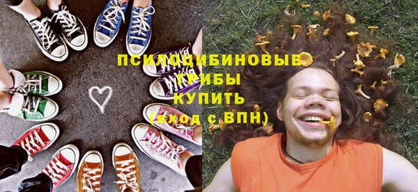 бутик Красноперекопск