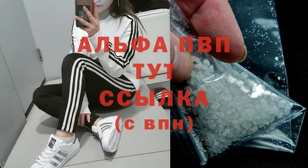 бутик Красноперекопск