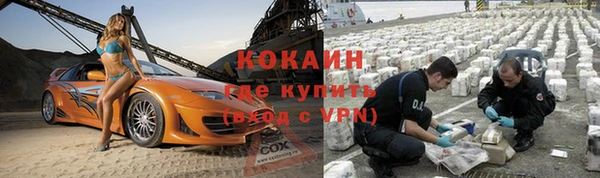 стафф Краснослободск