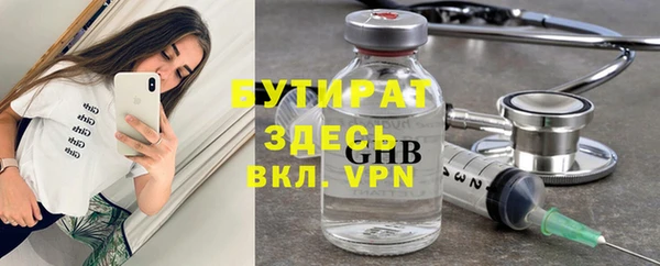 бутик Красноперекопск