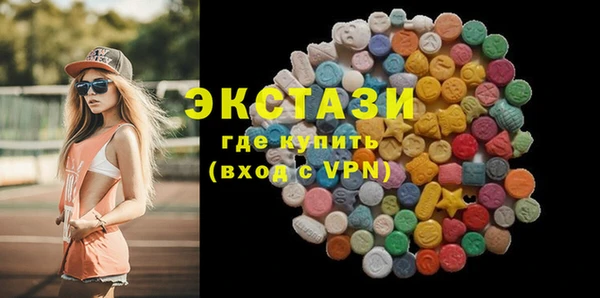мдма Краснотурьинск