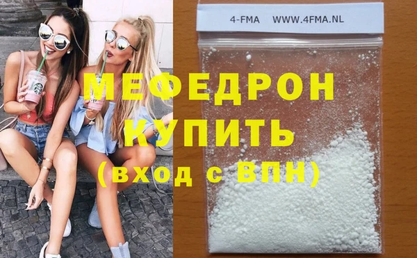 стафф Краснослободск