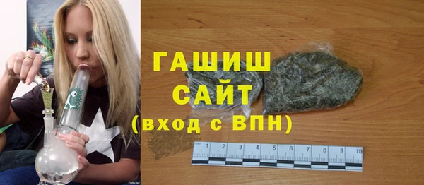 стафф Краснослободск