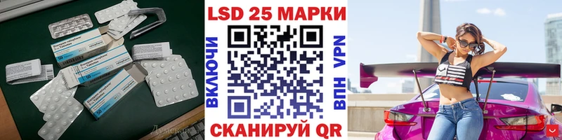 Купить закладки  Порхов  Лсд 25 экстази кислота 