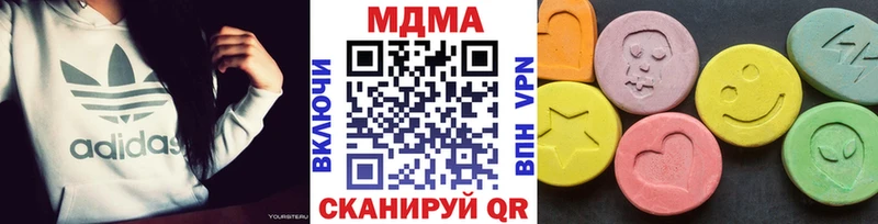 Купить где  Порхов  MDMA crystal 