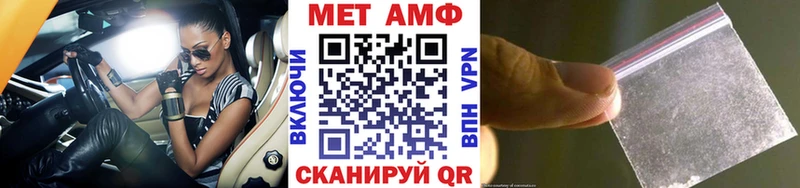 Купить где  Порхов  Первитин Methamphetamine 