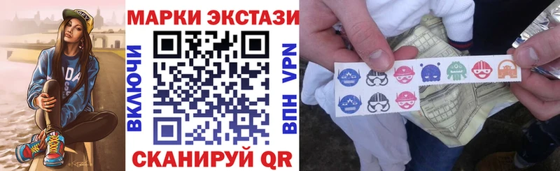 Марки NBOMe 1,5мг  Купить где  Порхов 