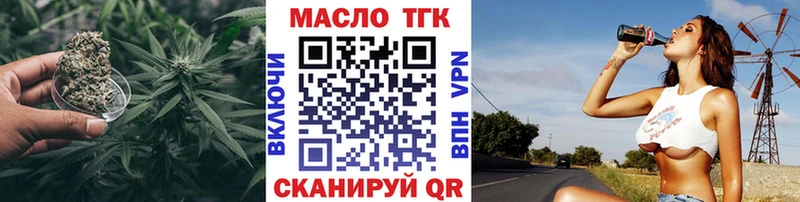 Дистиллят ТГК вейп с тгк  Купить где  Порхов 