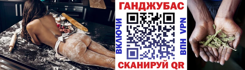 Канабис White Widow  Купить где  Порхов 